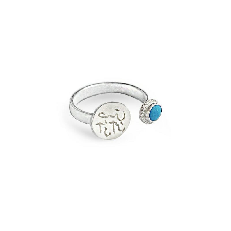 turquoise silver calligraphy ring